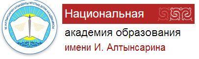 Инструктивно-методическое письмо
